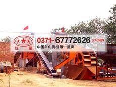 河南紅星礦山破碎機設備公司