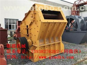 反擊式制砂機(jī)錘頭,優(yōu)質(zhì),制砂機(jī)