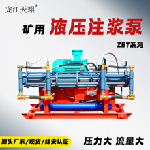 哈爾濱礦山機械設備