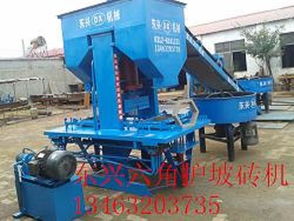 液壓護(hù)坡磚機(jī)械廠家、價(jià)格與高清圖片全解析